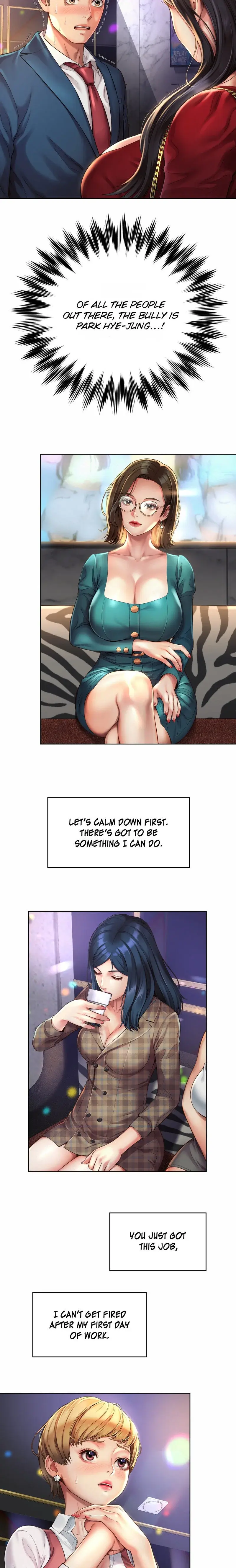 Workplace Romance Chapter 2 - Page 2