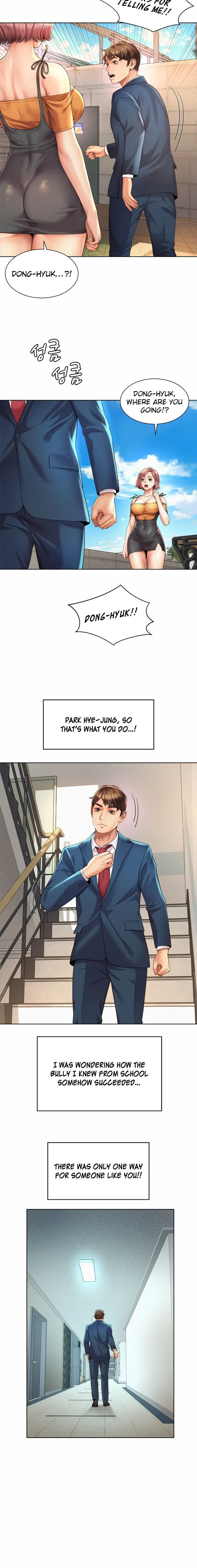 Workplace Romance Chapter 2 - Page 23