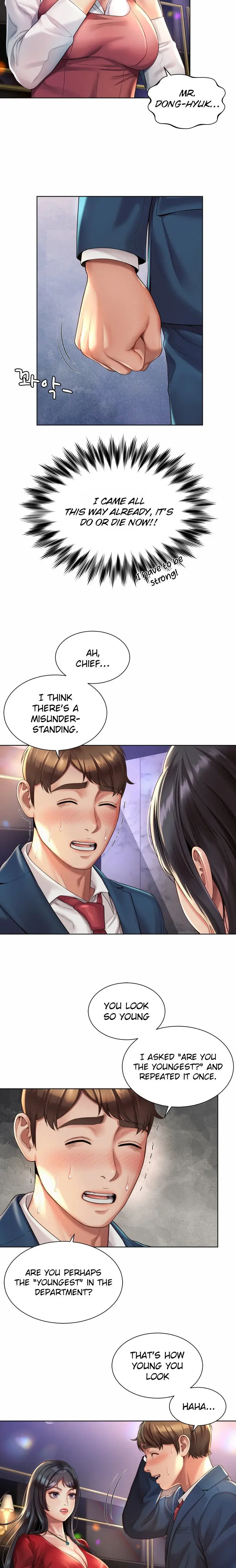 Workplace Romance Chapter 2 - Page 3