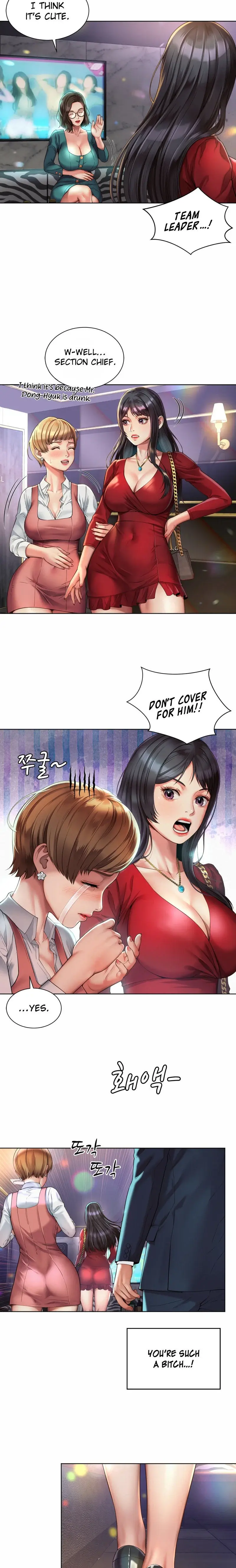Workplace Romance Chapter 2 - Page 5