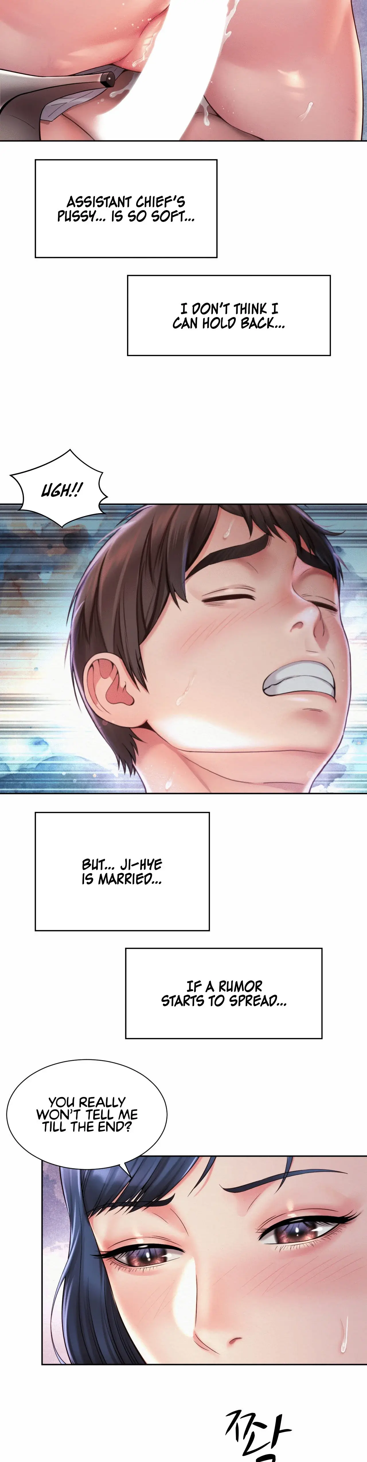 Workplace Romance Chapter 21 - Page 11