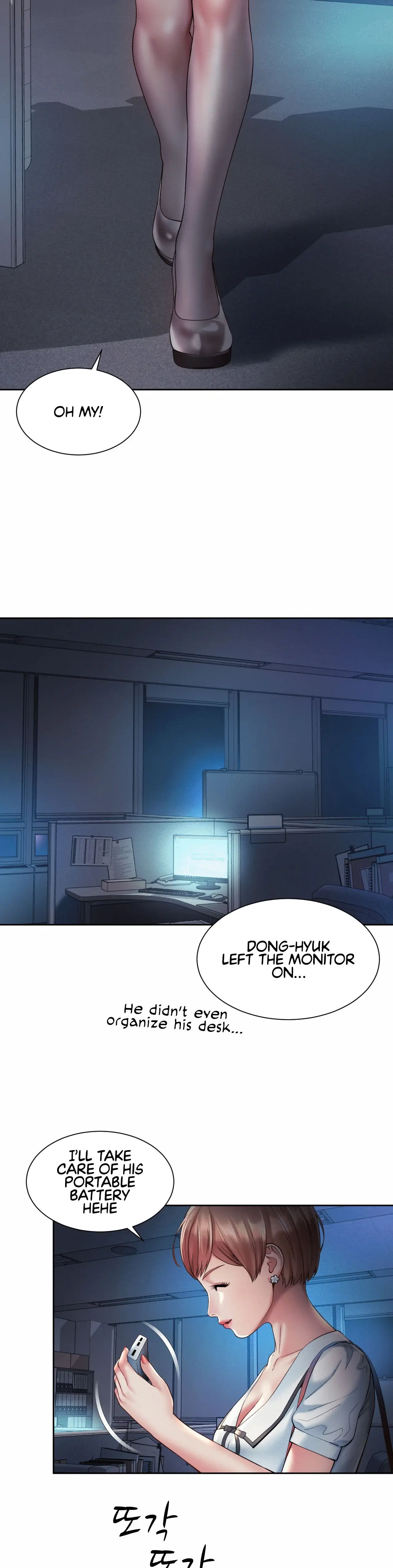 Workplace Romance Chapter 21 - Page 14