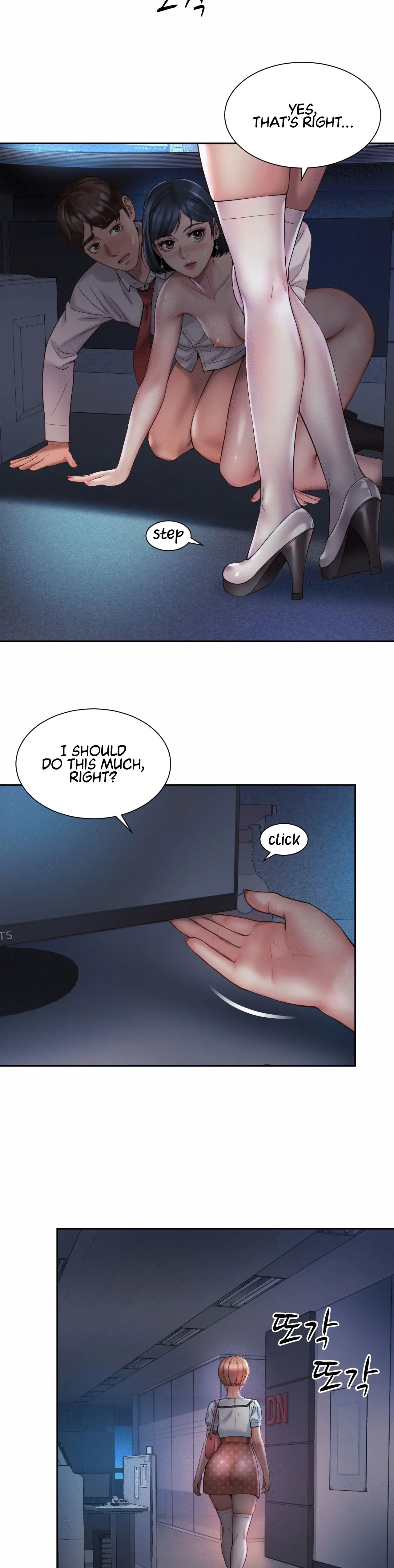 Workplace Romance Chapter 21 - Page 15