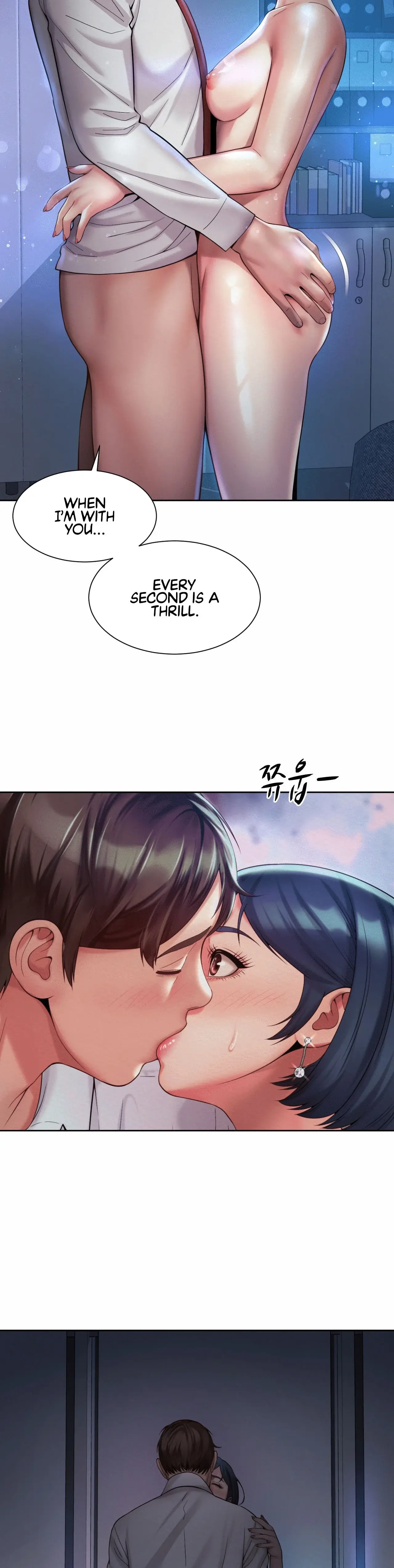 Workplace Romance Chapter 21 - Page 20