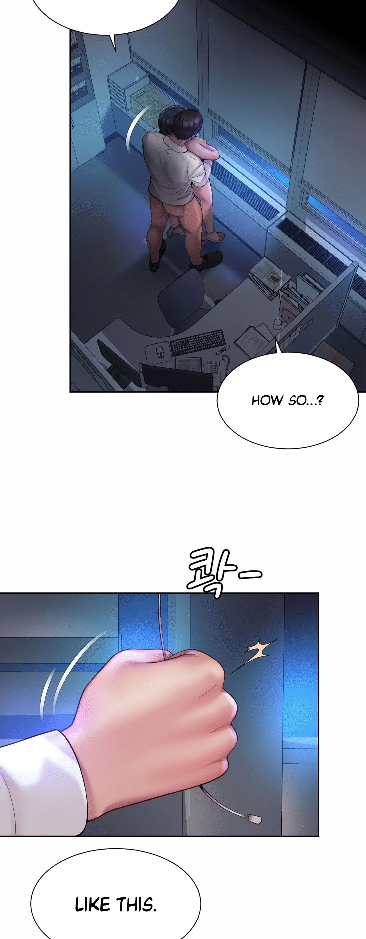 Workplace Romance Chapter 21 - Page 23