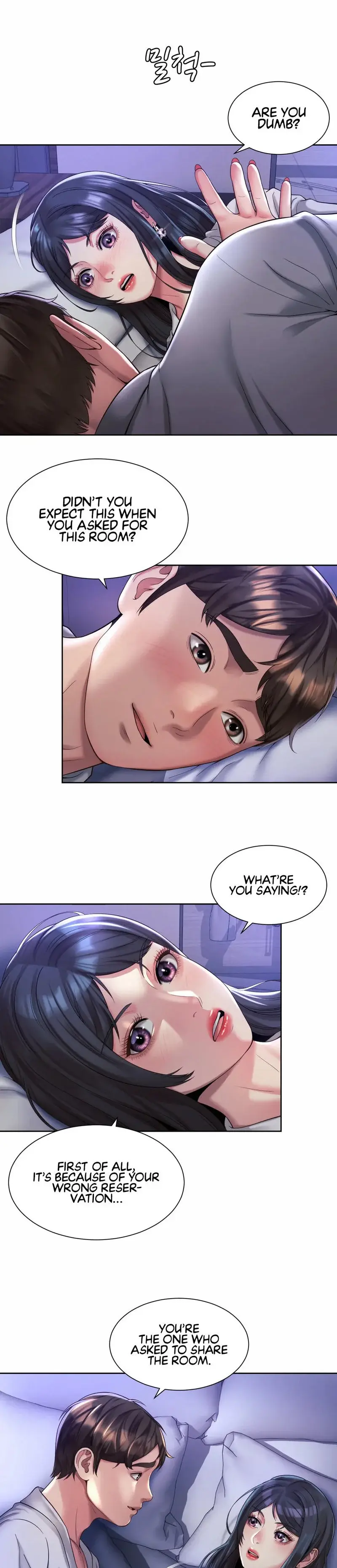 Workplace Romance Chapter 24 - Page 2