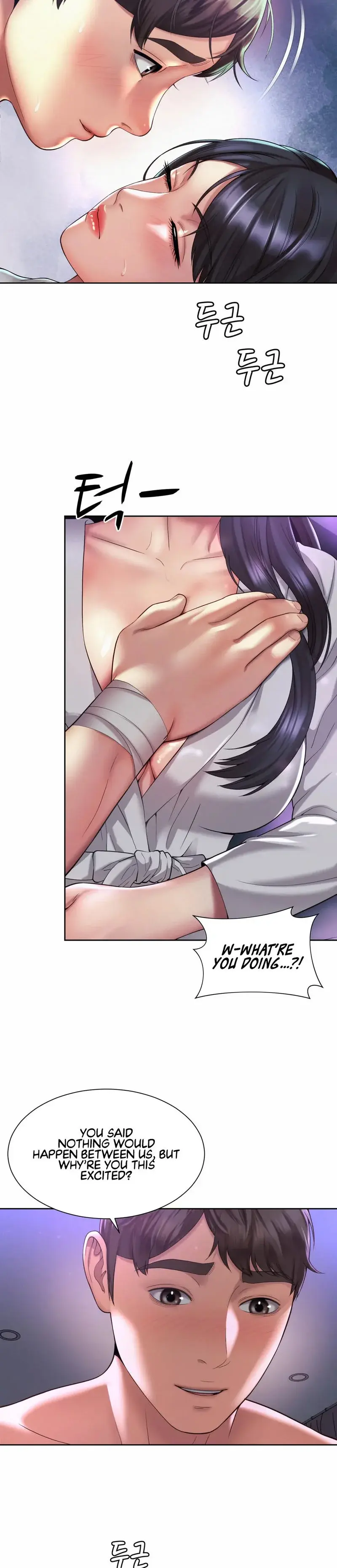 Workplace Romance Chapter 24 - Page 4