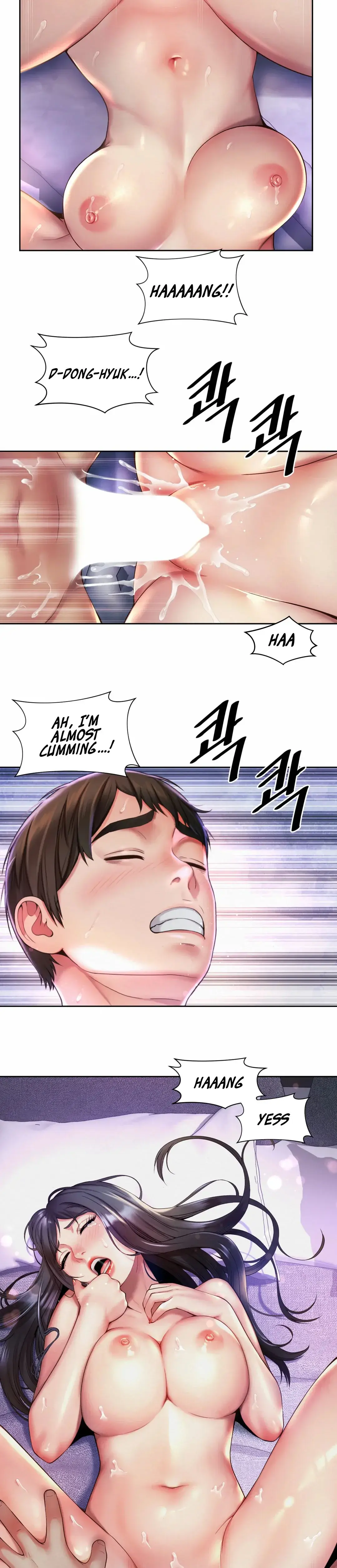 Workplace Romance Chapter 27 - Page 17