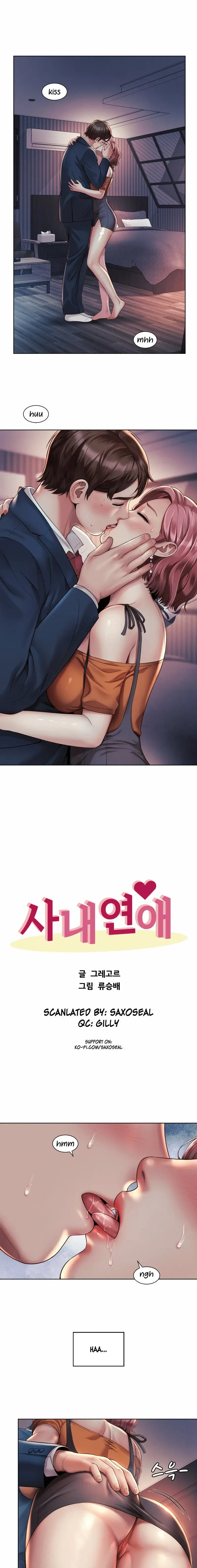 Workplace Romance Chapter 4 - Page 1