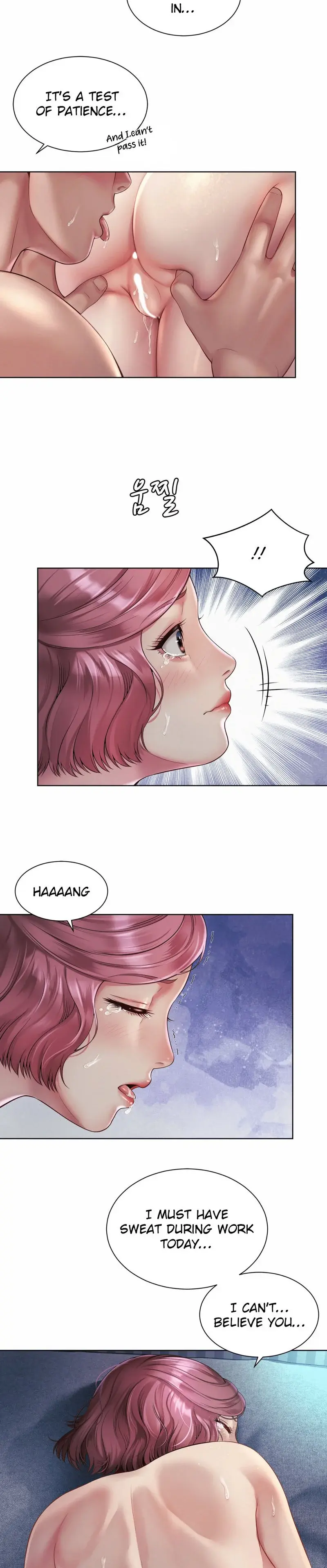 Workplace Romance Chapter 4 - Page 13