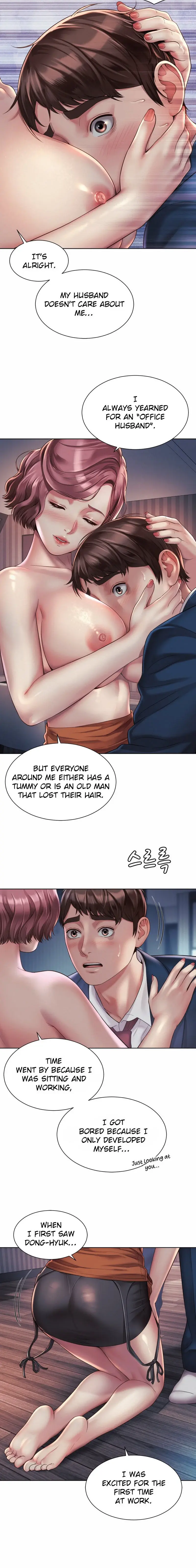Workplace Romance Chapter 4 - Page 6