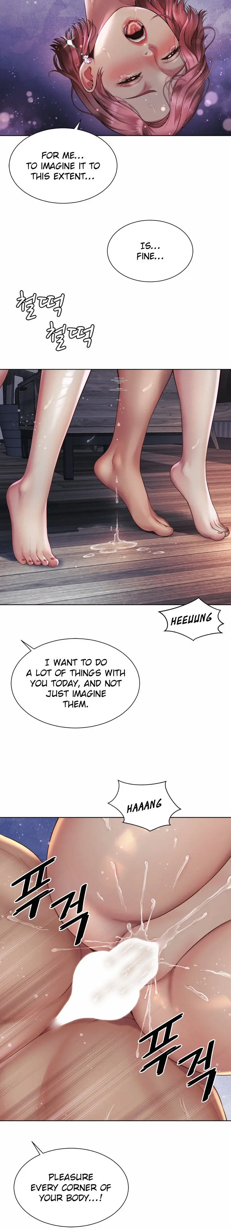 Workplace Romance Chapter 5 - Page 11