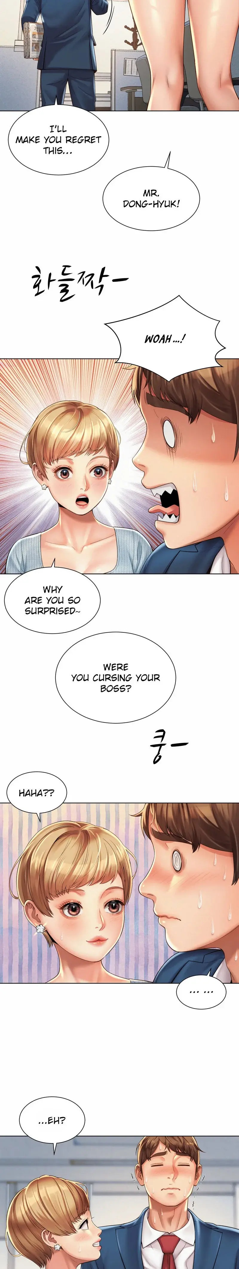 Workplace Romance Chapter 6 - Page 12