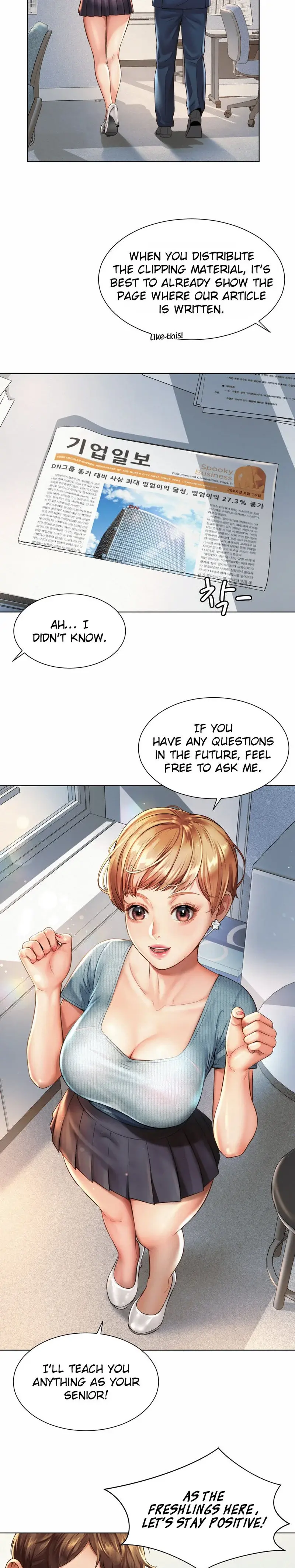 Workplace Romance Chapter 6 - Page 14