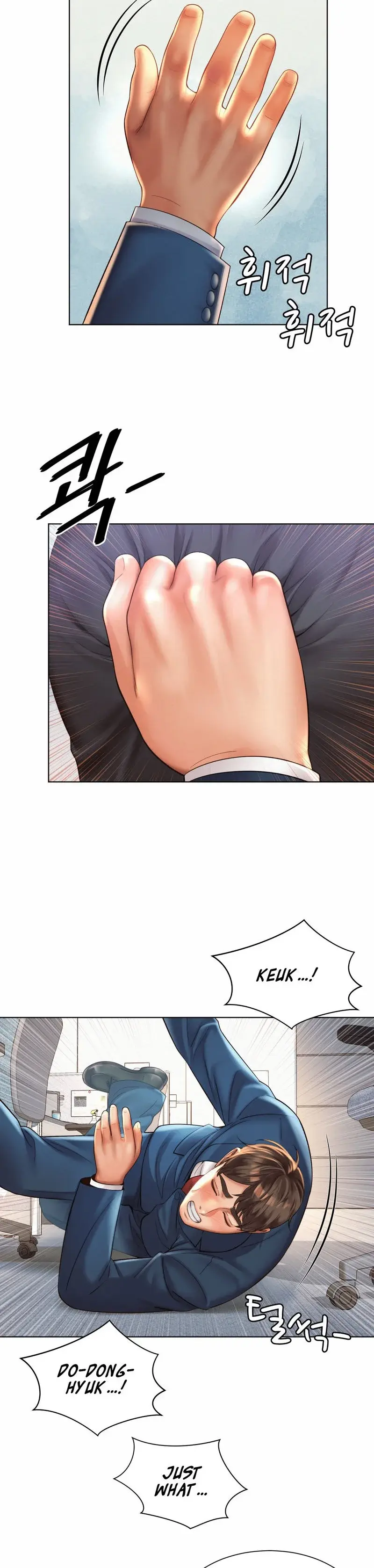 Workplace Romance Chapter 6 - Page 21