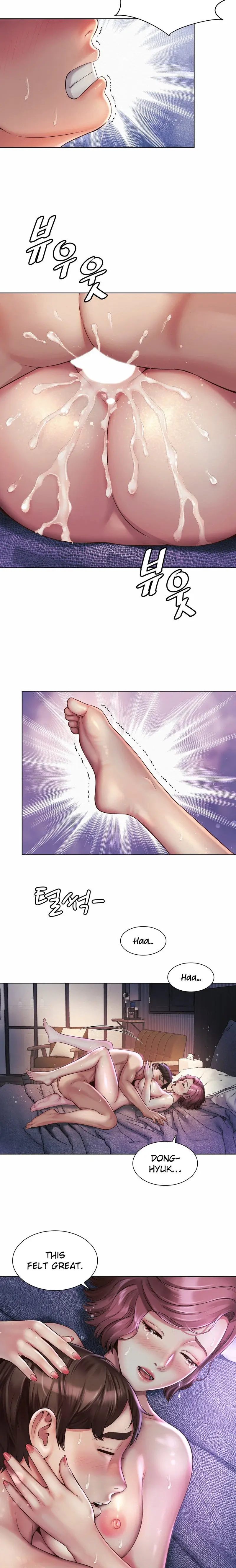 Workplace Romance Chapter 6 - Page 4