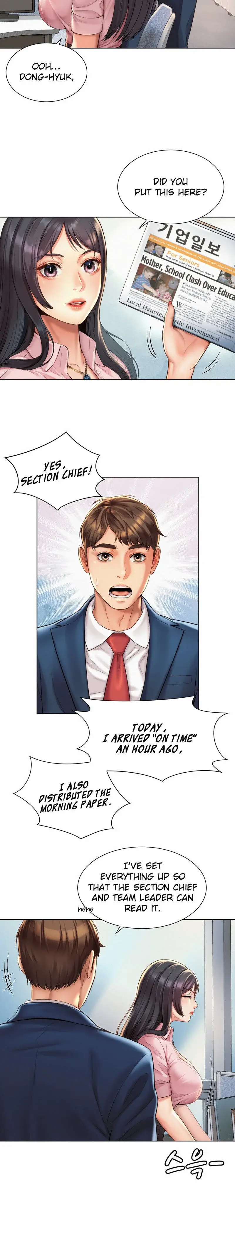 Workplace Romance Chapter 6 - Page 7