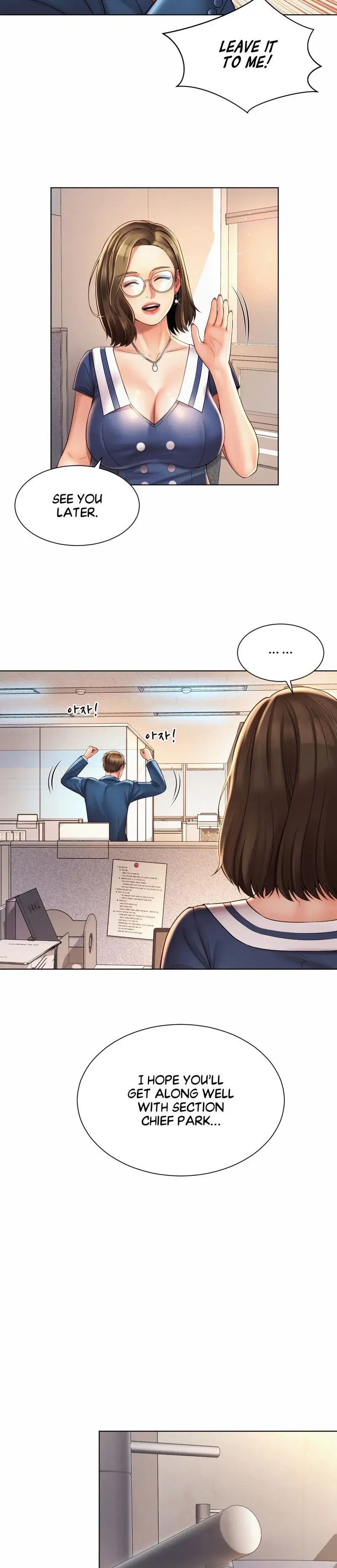 Workplace Romance Chapter 7 - Page 14