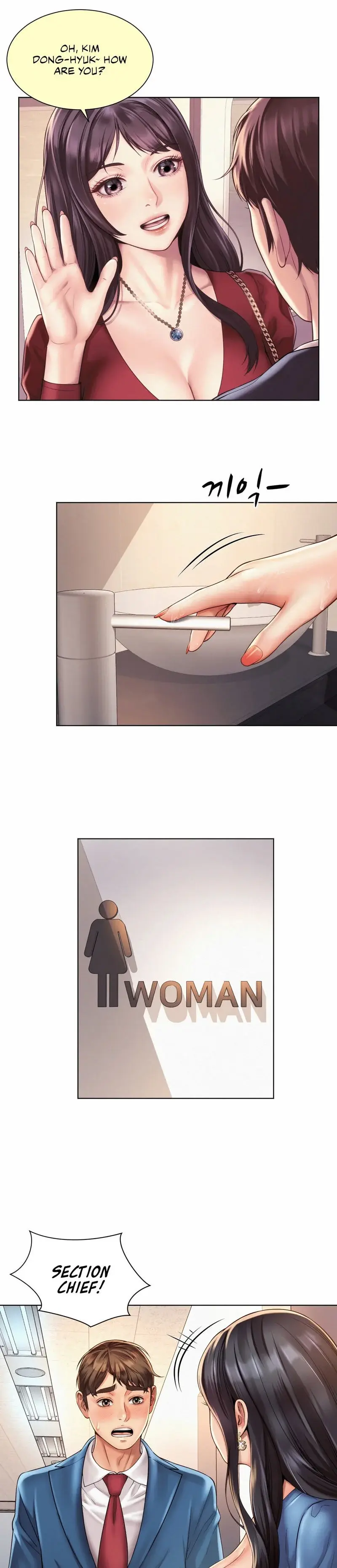 Workplace Romance Chapter 7 - Page 16
