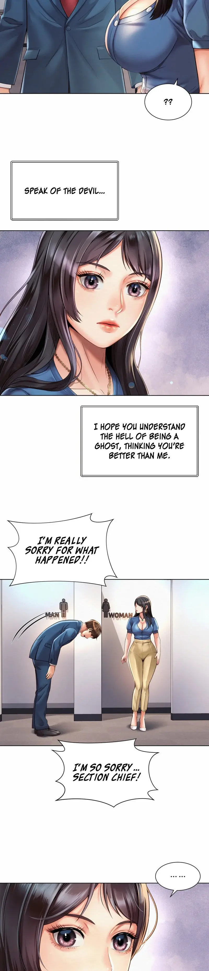 Workplace Romance Chapter 7 - Page 17