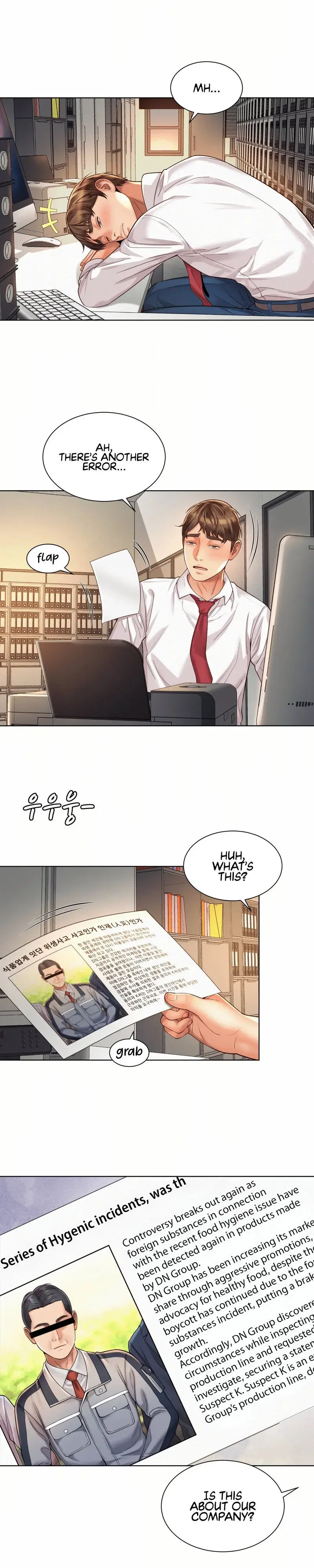 Workplace Romance Chapter 8 - Page 16