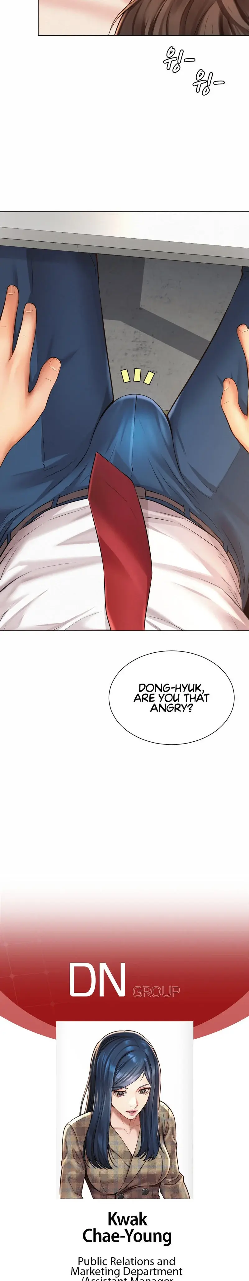 Workplace Romance Chapter 8 - Page 23