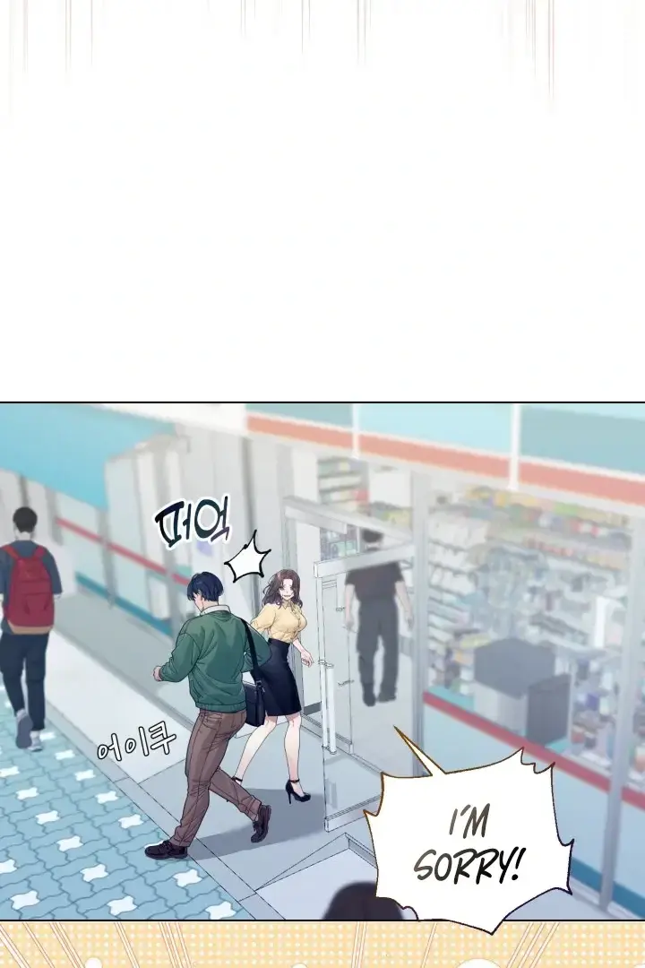 Would You Like To Work Overtime Chapter 1 - Page 17