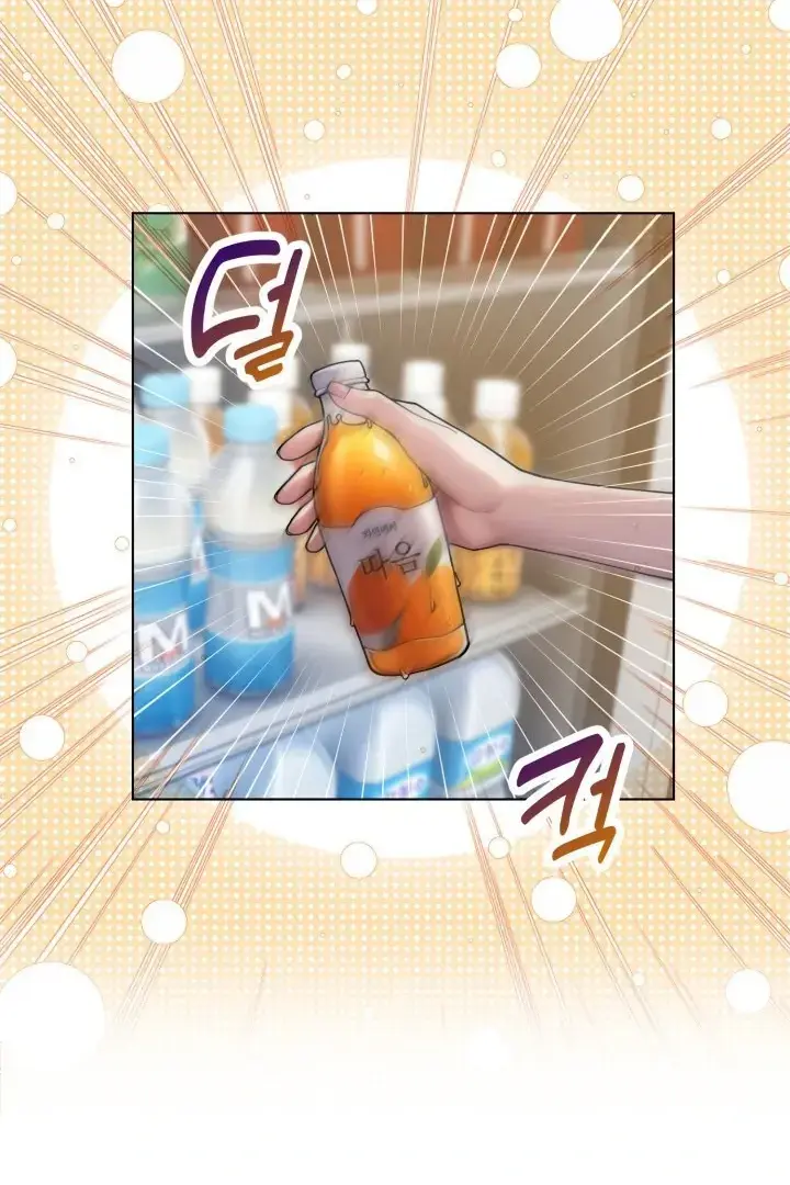 Would You Like To Work Overtime Chapter 1 - Page 18