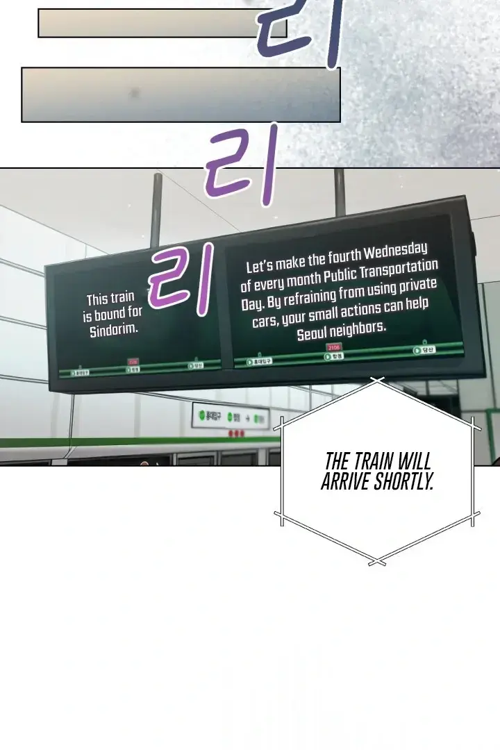 Would You Like To Work Overtime Chapter 1 - Page 22