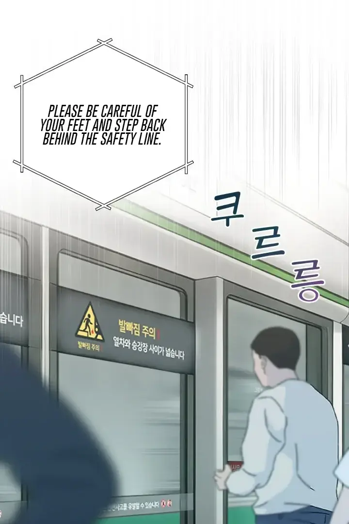 Would You Like To Work Overtime Chapter 1 - Page 23
