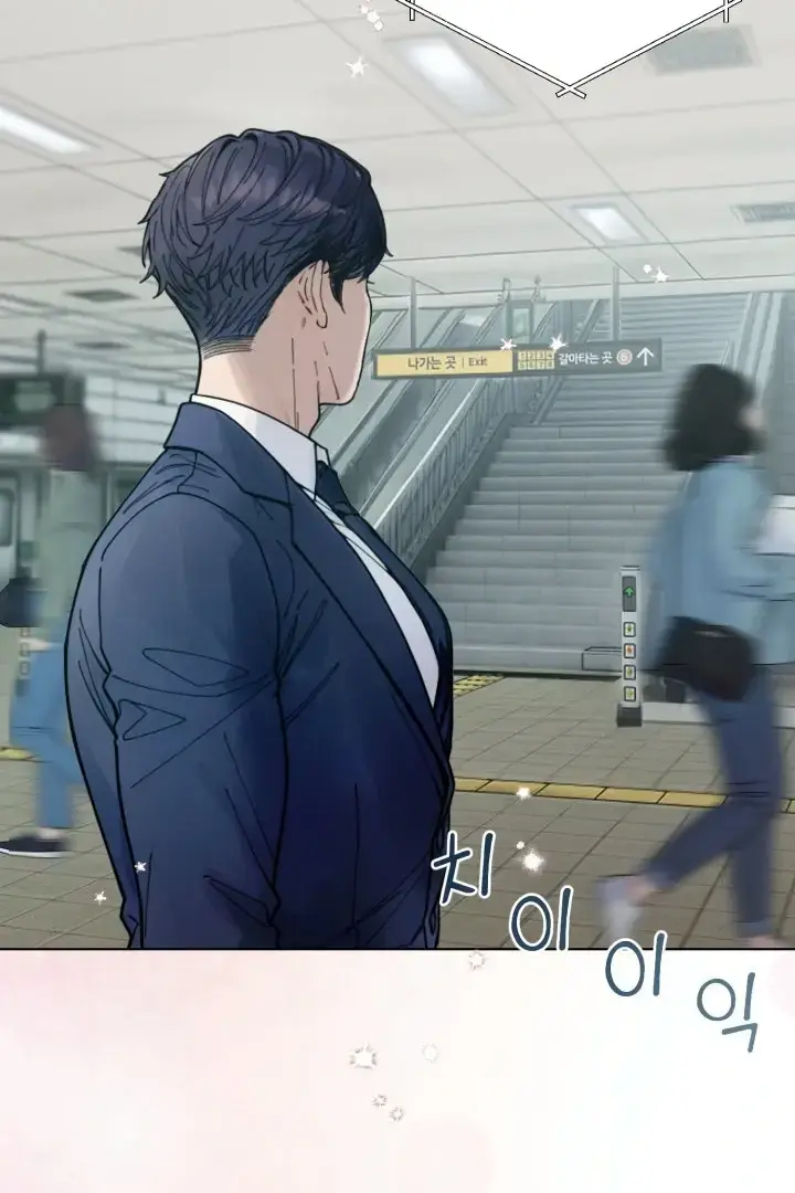Would You Like To Work Overtime Chapter 1 - Page 27