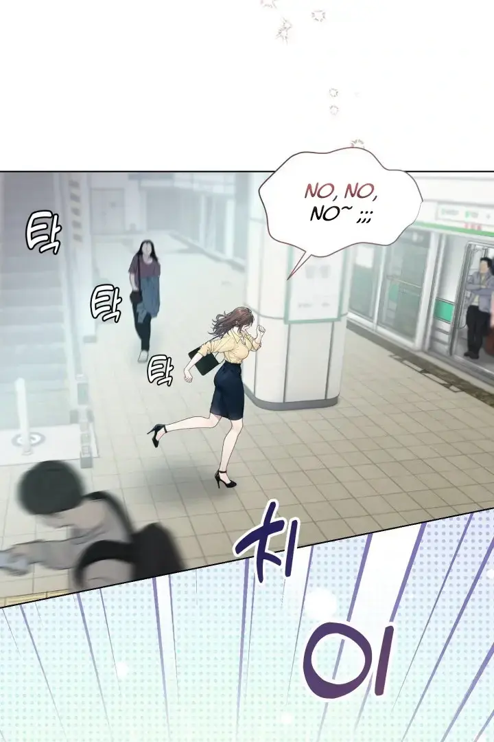 Would You Like To Work Overtime Chapter 1 - Page 32