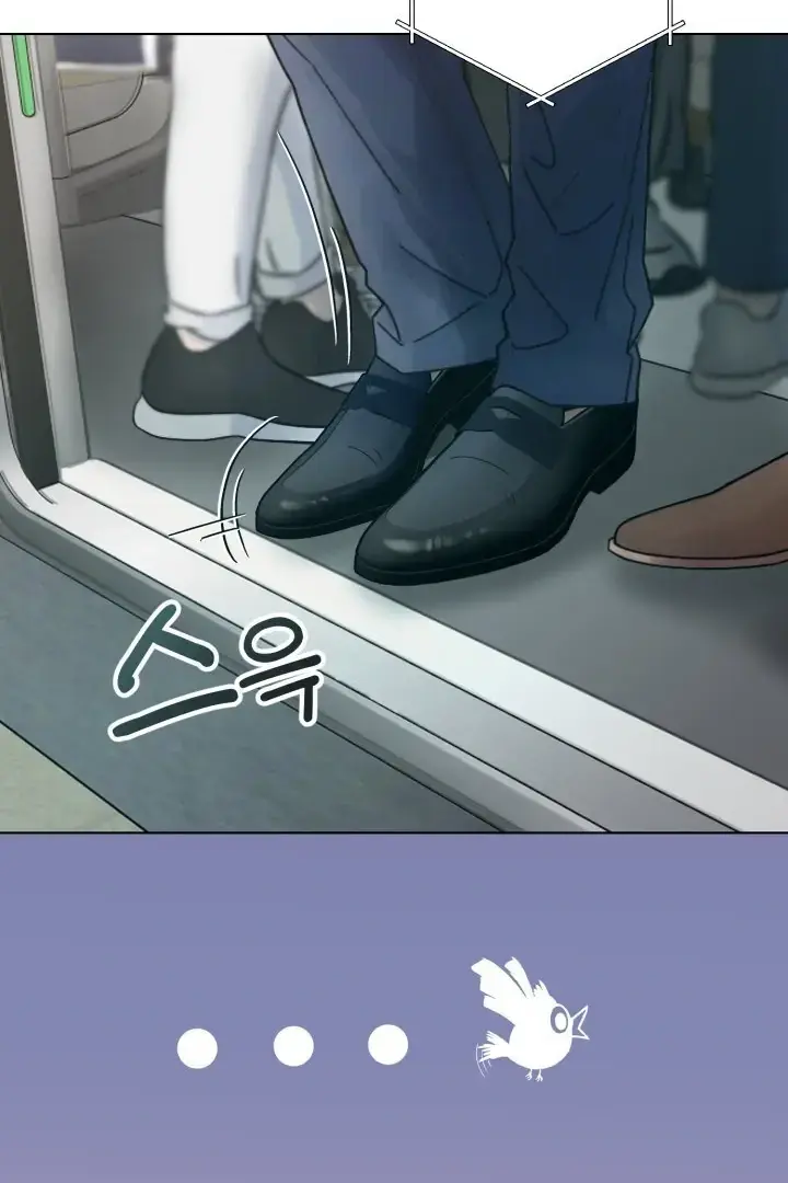 Would You Like To Work Overtime Chapter 1 - Page 41