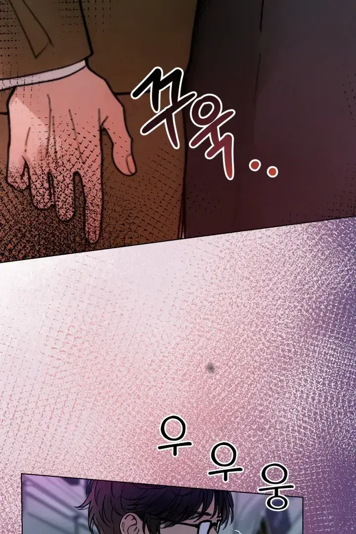 Would You Like To Work Overtime Chapter 1 - Page 49