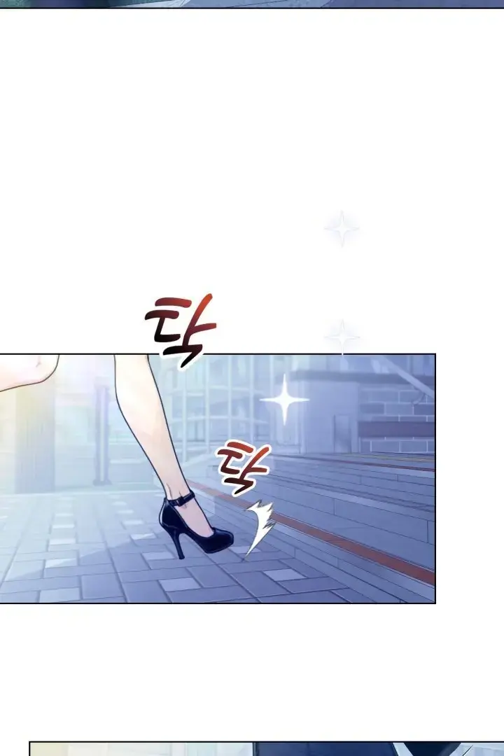Would You Like To Work Overtime Chapter 1 - Page 4
