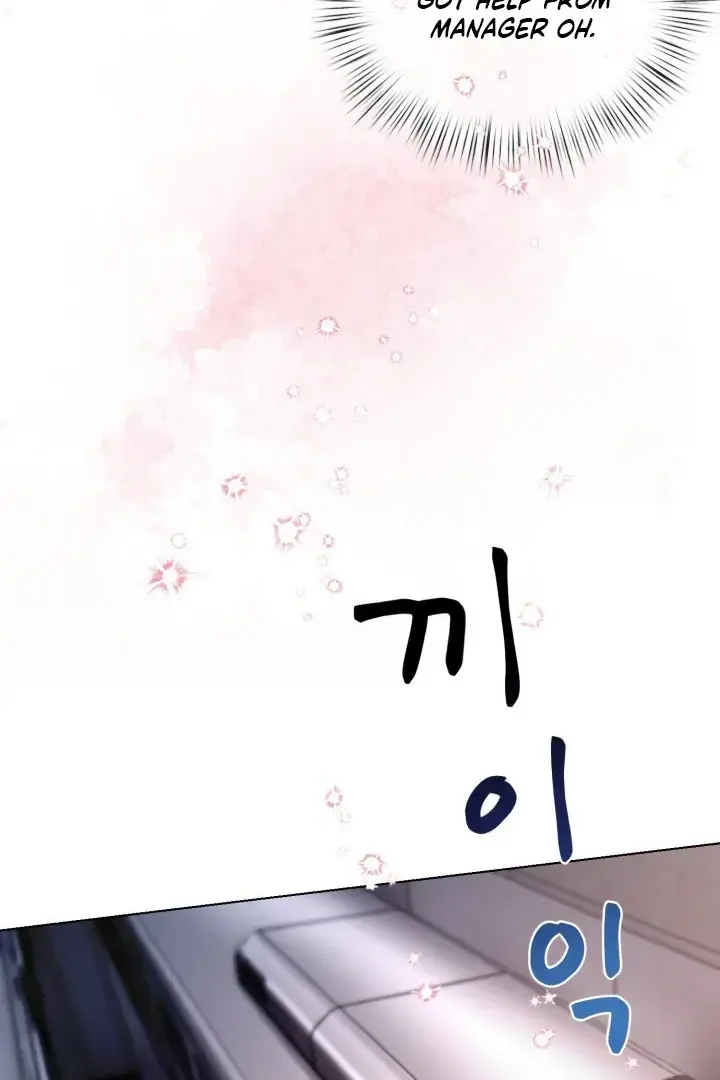 Would You Like To Work Overtime Chapter 1 - Page 61