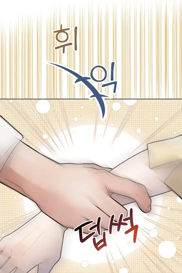 Would You Like To Work Overtime Chapter 1 - Page 66