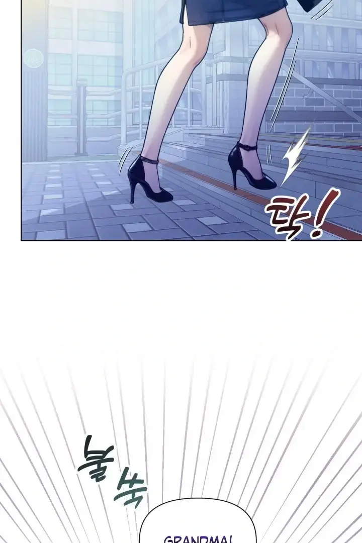 Would You Like To Work Overtime Chapter 1 - Page 5