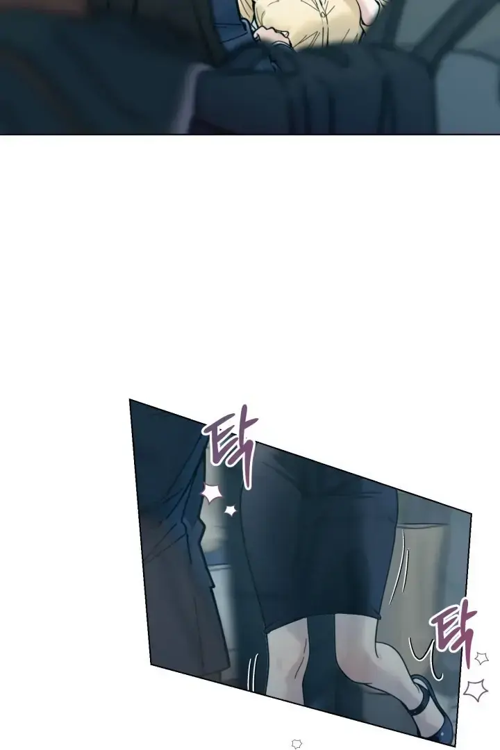 Would You Like To Work Overtime Chapter 1 - Page 71