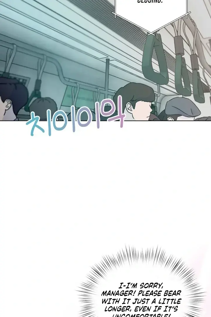 Would You Like To Work Overtime Chapter 1 - Page 76