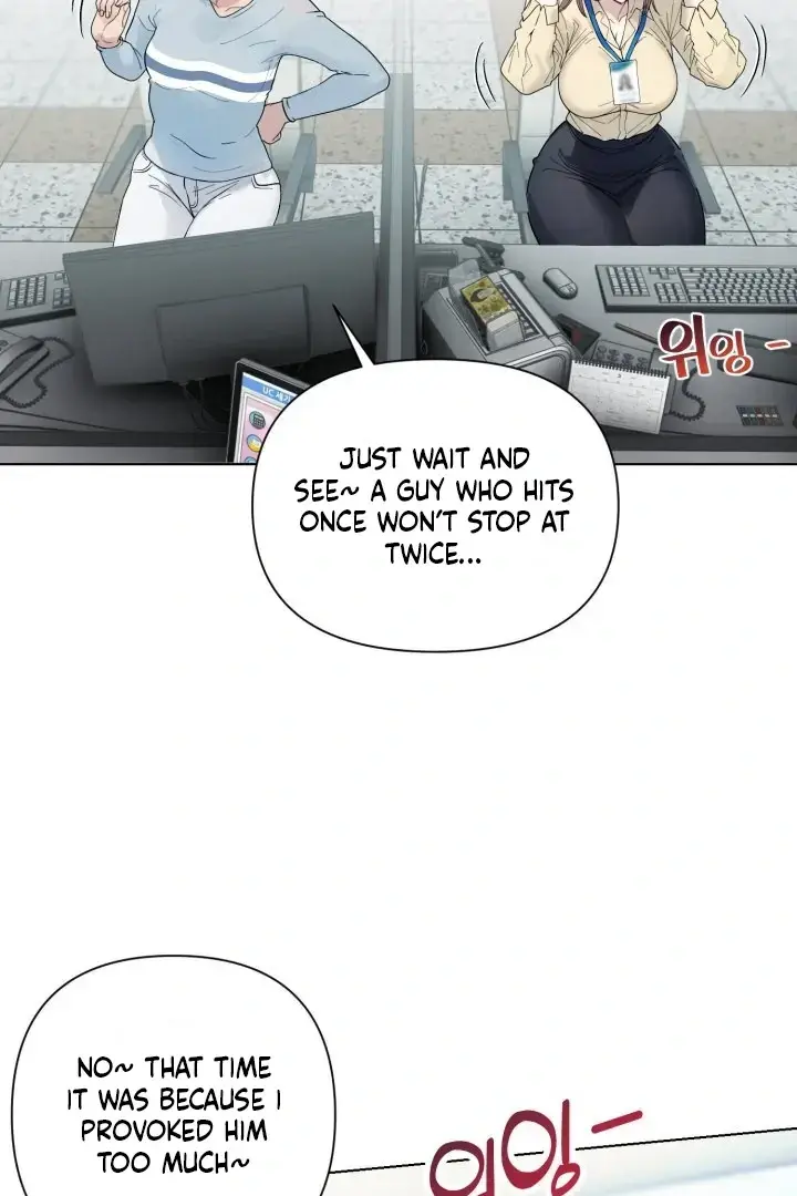 Would You Like To Work Overtime Chapter 2 - Page 21