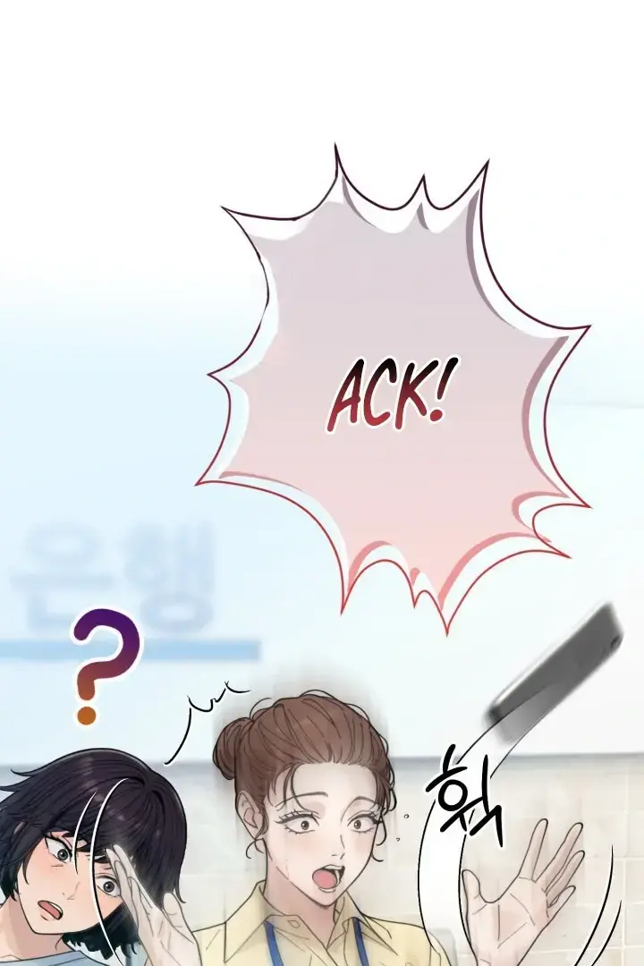 Would You Like To Work Overtime Chapter 2 - Page 29