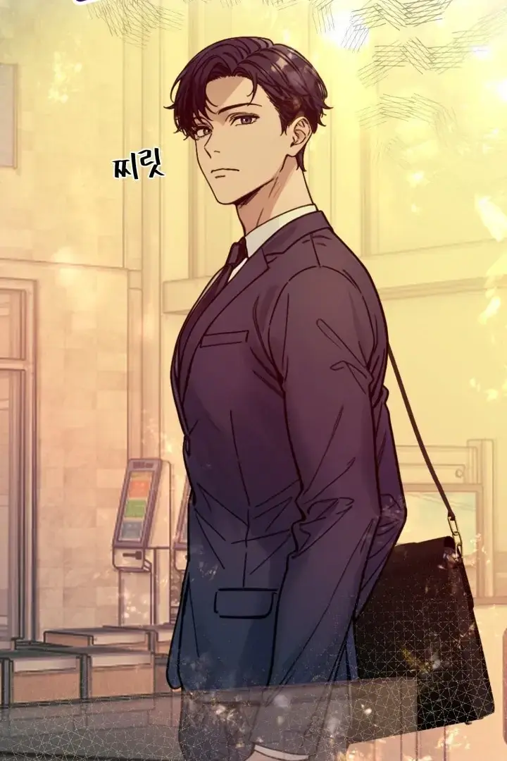 Would You Like To Work Overtime Chapter 2 - Page 64