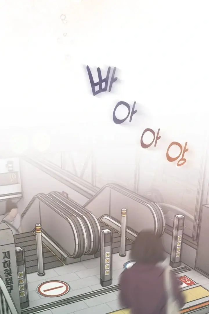 Would You Like To Work Overtime Chapter 2 - Page 7