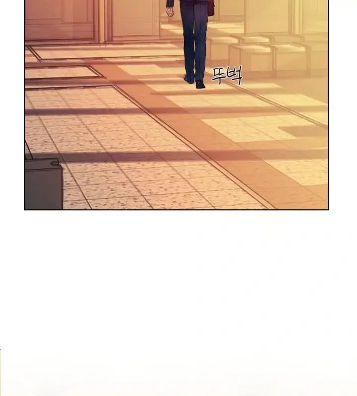 Would You Like To Work Overtime Chapter 2 - Page 69