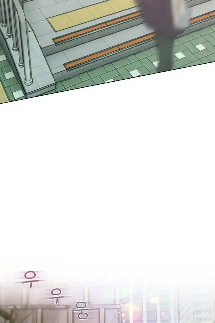 Would You Like To Work Overtime Chapter 2 - Page 8