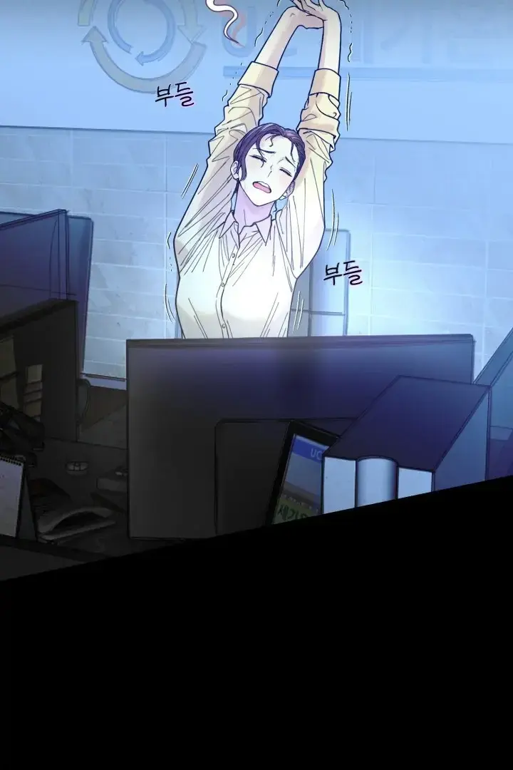 Would You Like To Work Overtime Chapter 2 - Page 78