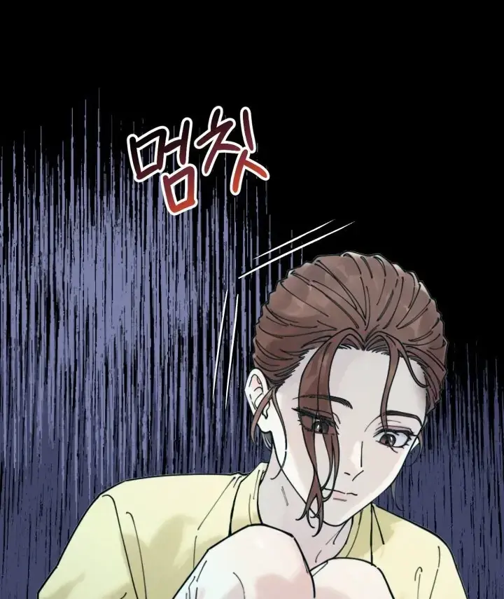 Would You Like To Work Overtime Chapter 2 - Page 93