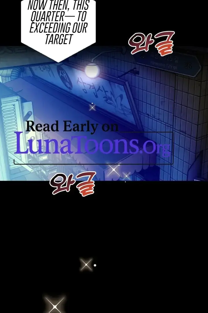 Would You Like To Work Overtime Chapter 3 - Page 1