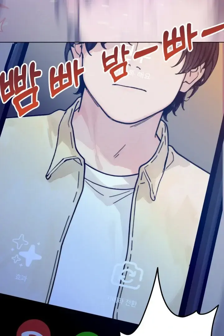 Would You Like To Work Overtime Chapter 3 - Page 40